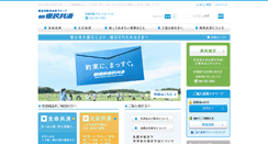 Desktop Screenshot of fukuoka-kyosai.or.jp